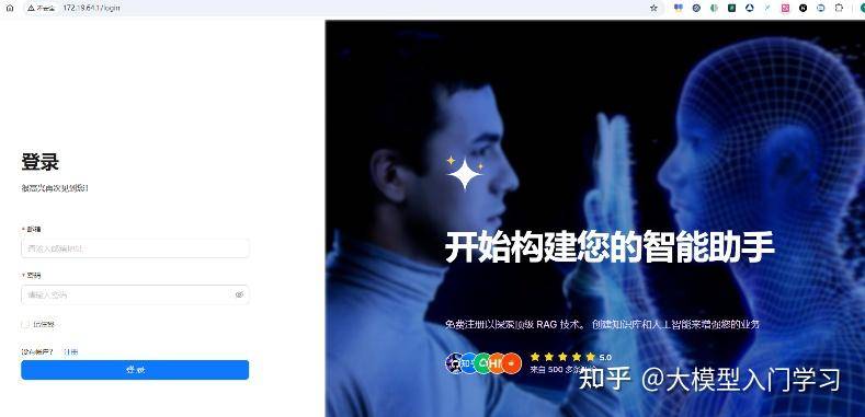 现在国内开源的运用RAG原理的AI应用开发框架有哪些？各自有什么优势和弊端呢？  第12张