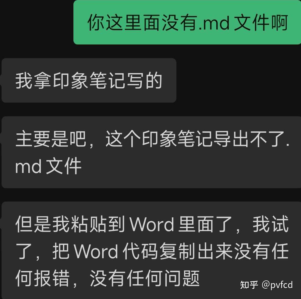 一个程序员的水平能差到什么程度?  第1张