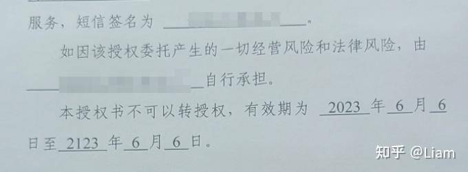 不用CDN就没事，用阿里云CDN就被攻击刷流量，阿里云表示证明不了就要用户买单，如何看到这种行为？  第7张
