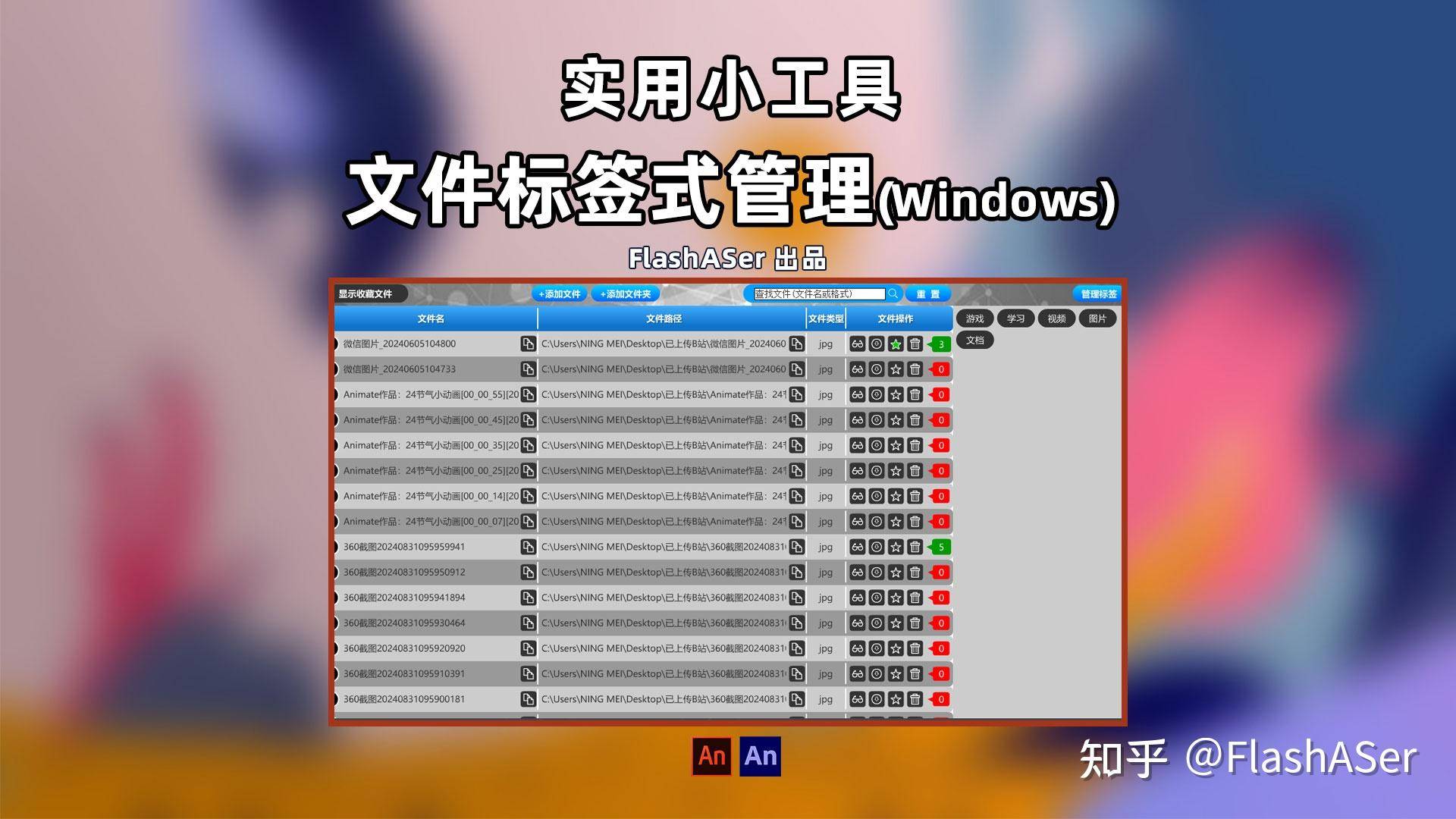 电脑上一些实用的软件？  第4张