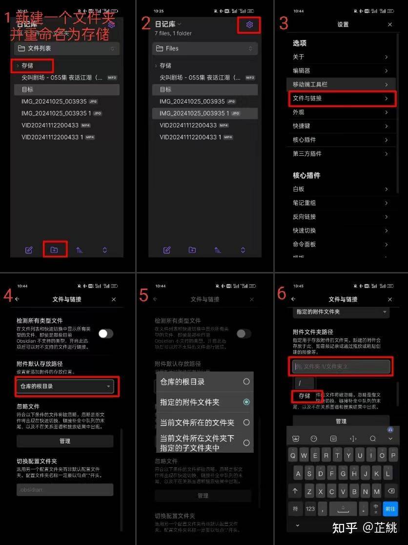 iPad如何安装obsidian插件？  第5张