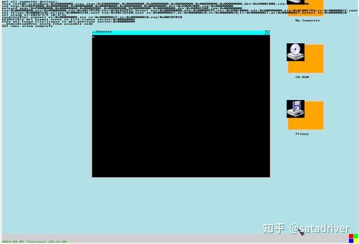 怎么开发操作系统？  第19张