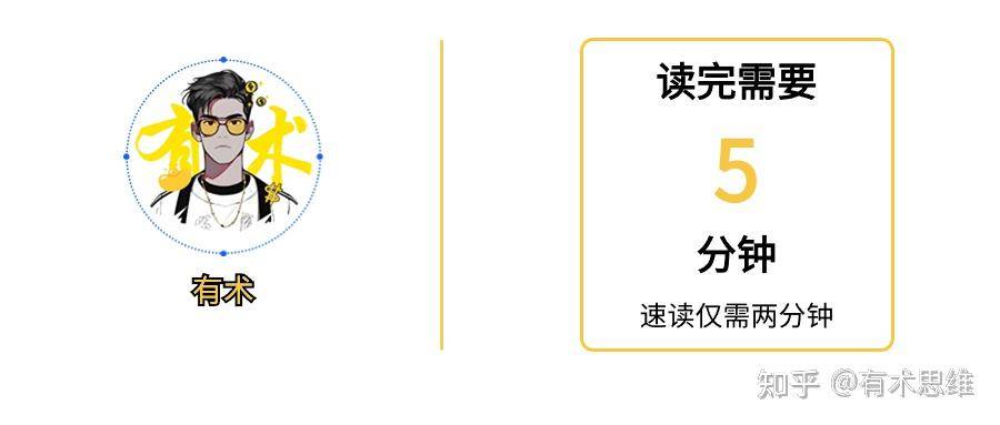 微信公众号流量主收入怎么样？  第1张