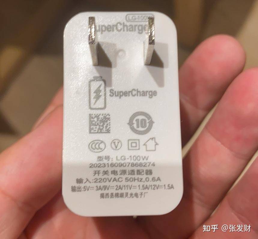 你最意外的一笔收入是什么？  第2张