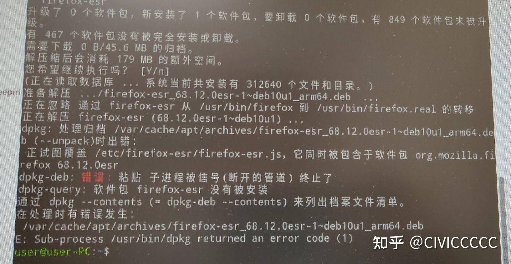 如何评价UOS统一操作系统？  第12张