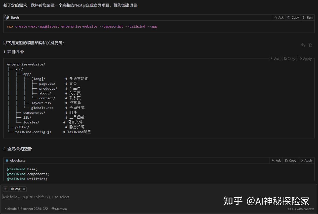 不会编程，直接用 AI 来写靠谱吗？  第10张
