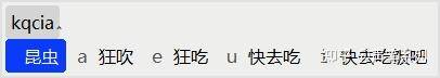 输入法推荐？  第25张