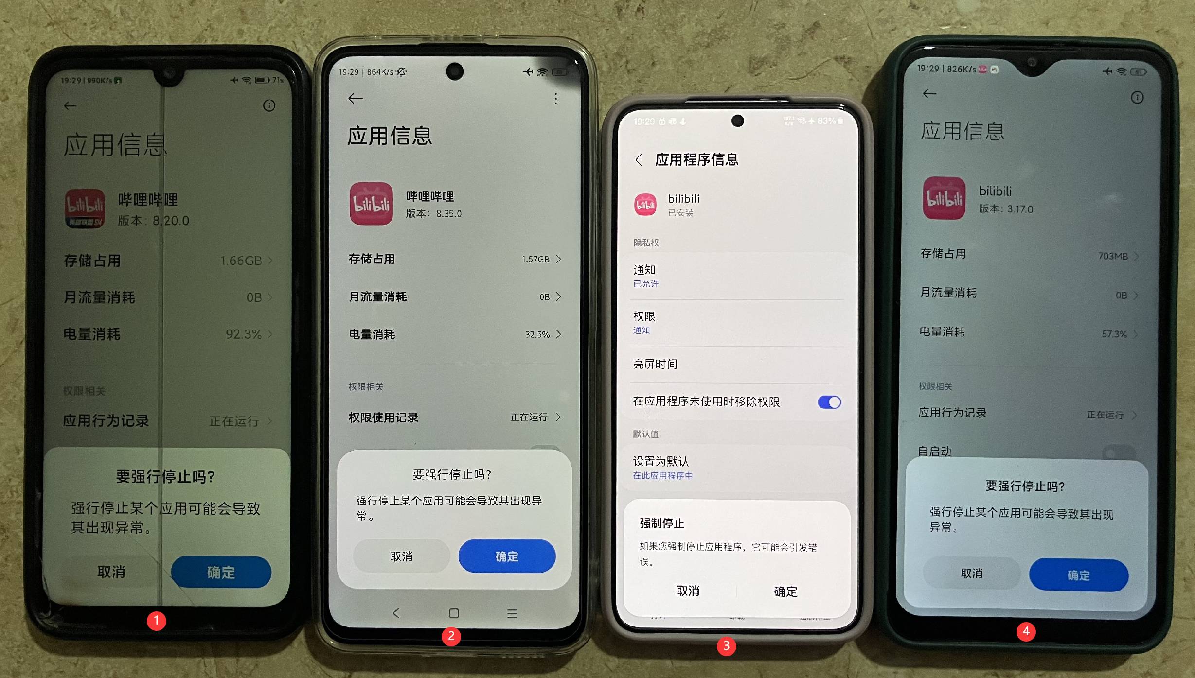 如何评价 Bilibili 未经用户同意私自开启大量 UPnP 端口，疑似盗用用户的带宽？  第6张