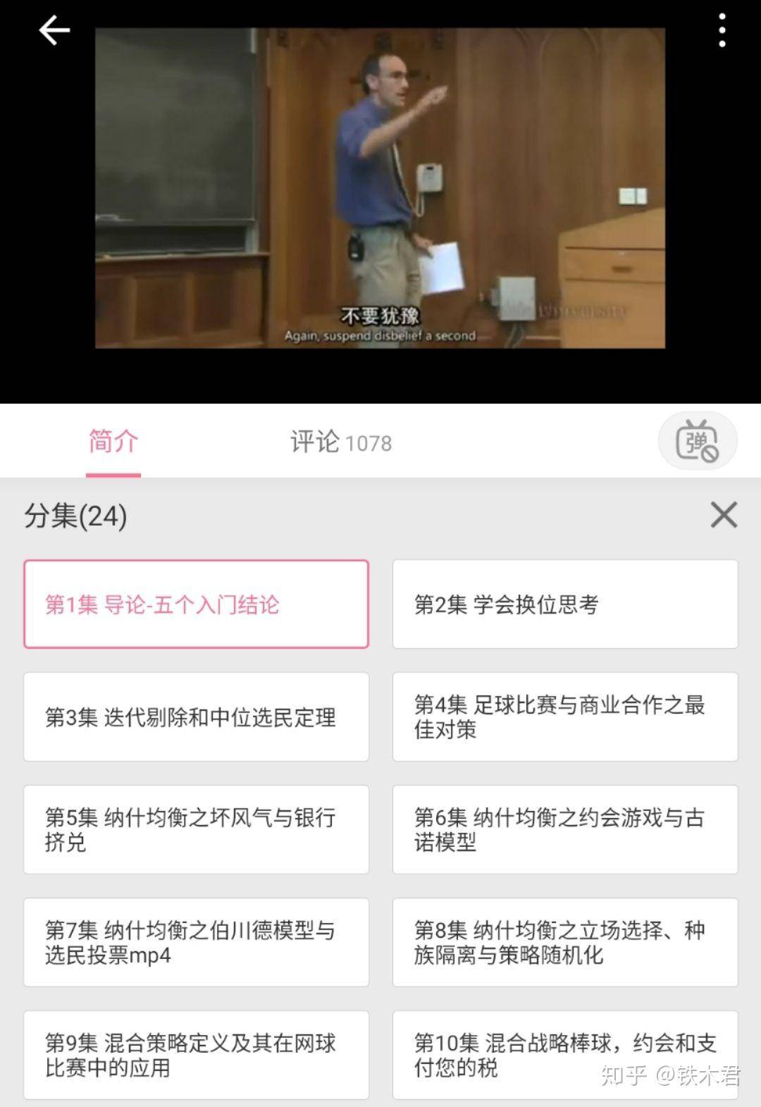 哔哩哔哩上有哪些值得反复观看的视频？  第3张