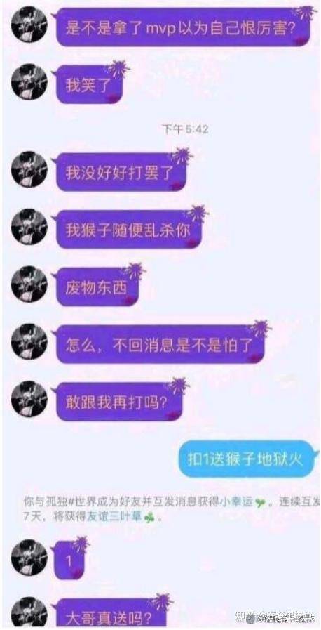 百度贴吧有哪些有意思的吧？  第187张