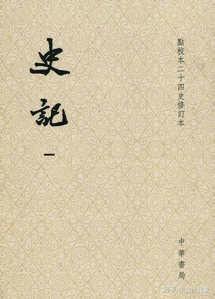 想自学历史，比如《汉书》《后汉书》，但是看不懂，有没有前辈能不能推荐几本学习古文的书？  第7张