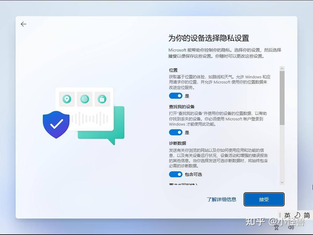 如何重装电脑系统？？  第32张