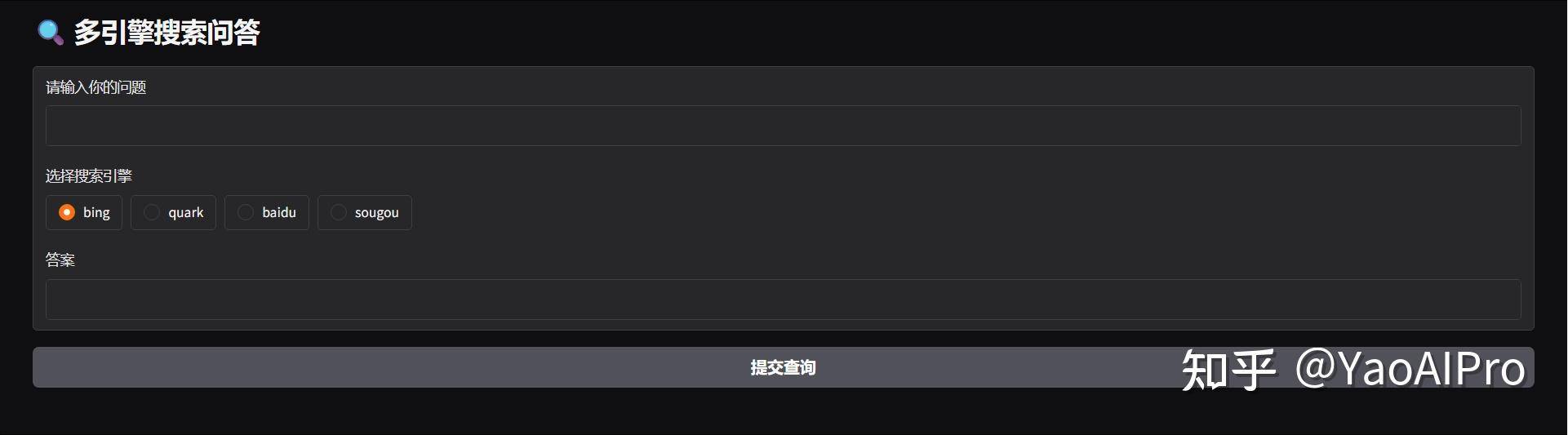 有哪些常用的源代码搜索引擎？  第4张