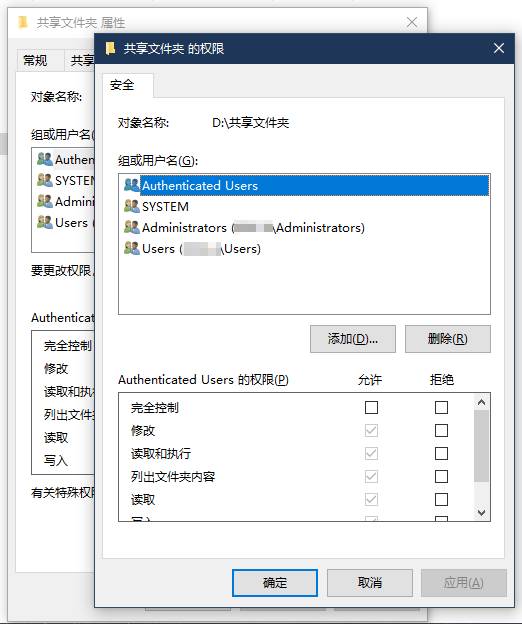 为什么 Windows 的网络共享功能一直都这么烂？  第4张