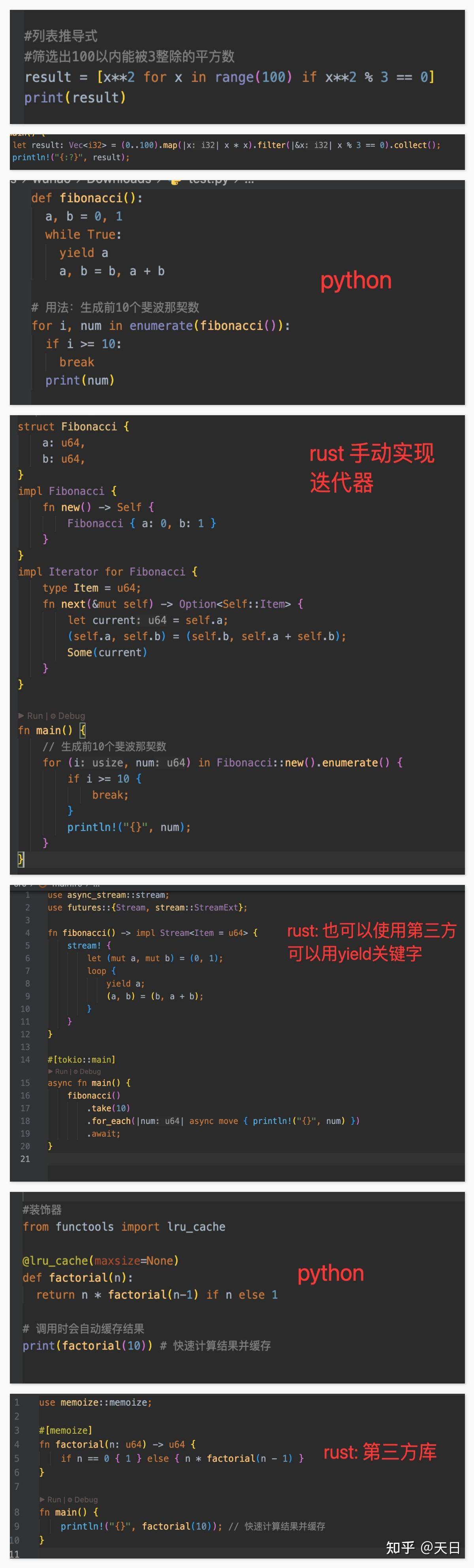 你们最嫌弃什么编程语言？为什么？  第3张
