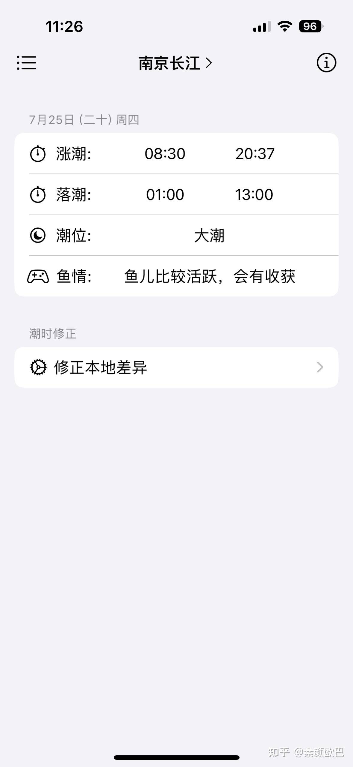 开发了一个App，上线之后一个用户也没有怎么办?  第2张