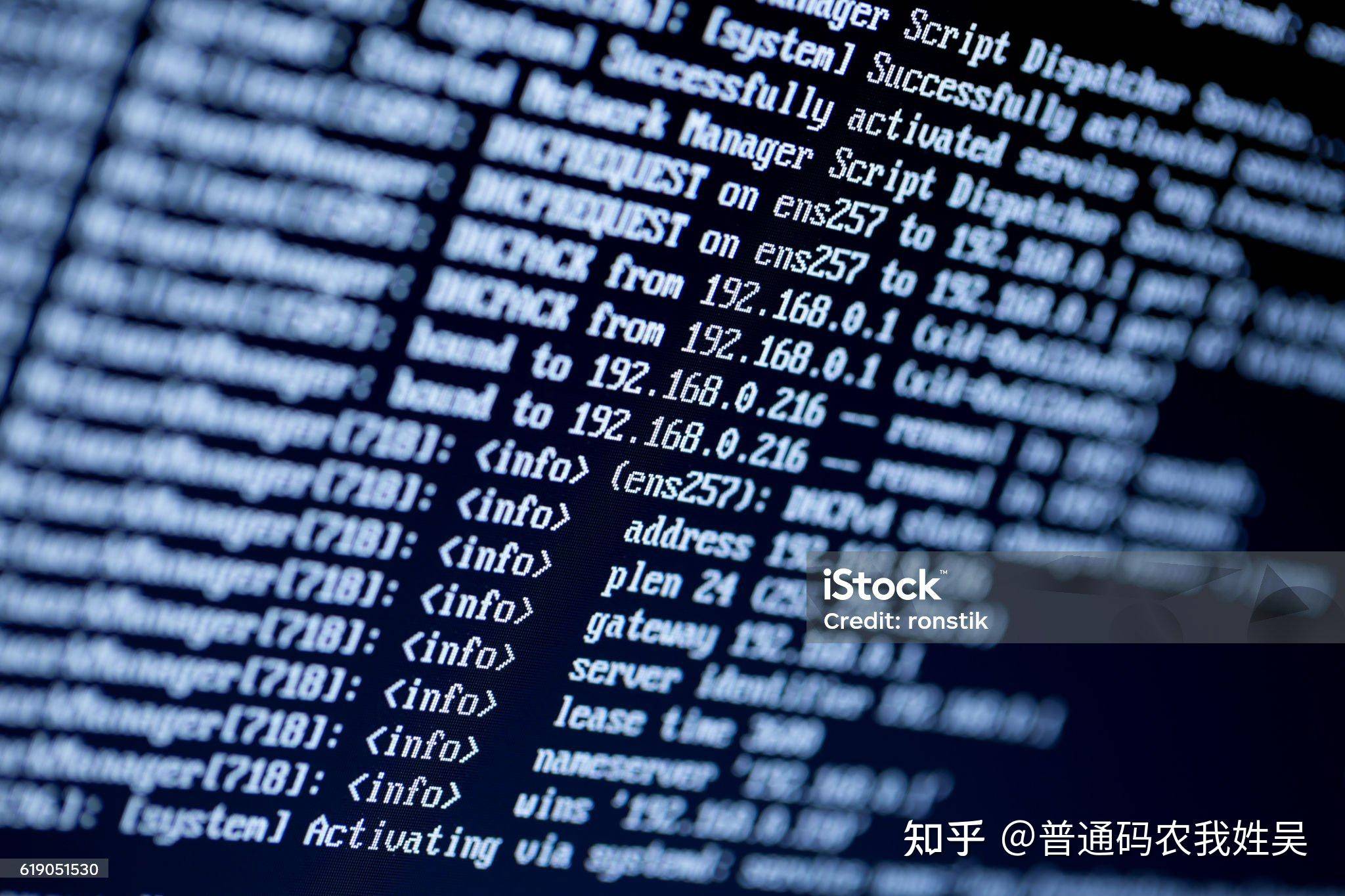 怎么查看 linux 服务器 ip 和端口？  第1张