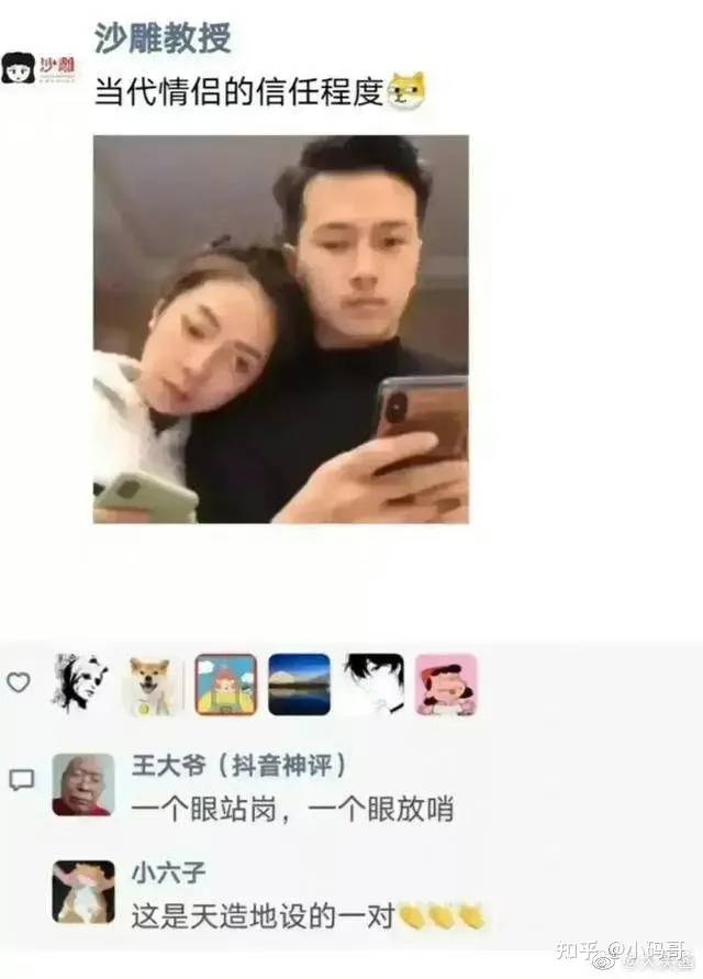 有哪些看了憋不住笑的图片?  第4张