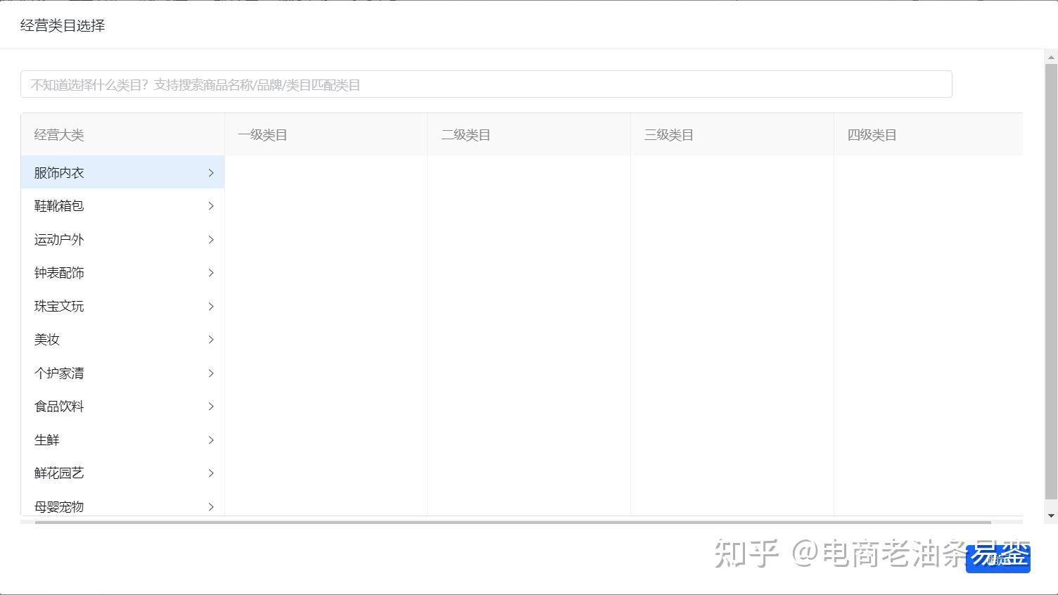 抖音小店三个月了一单没出，也没有流量，一个星期好像都没有一个点击，怎么办？  第12张