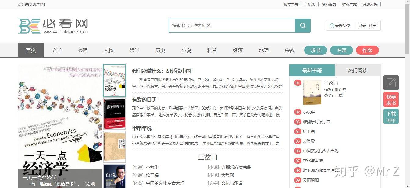 如何查看一本书有没有 PDF 版？  第2张