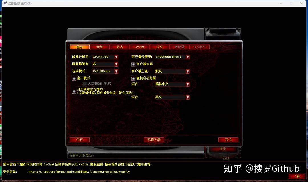 有哪些好玩的开源游戏？  第28张