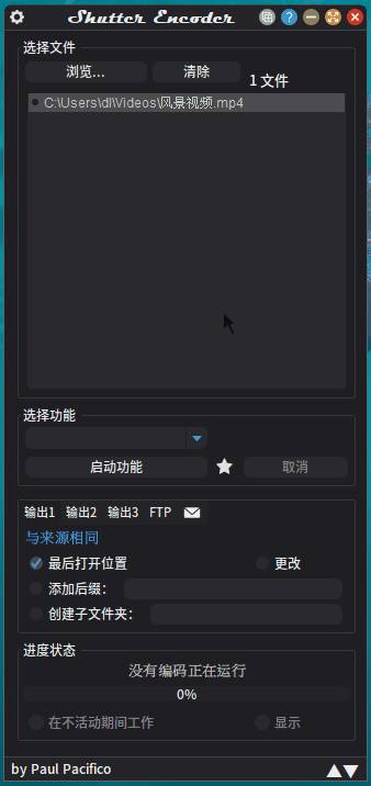 有什么好用的免费开源软件？  第17张