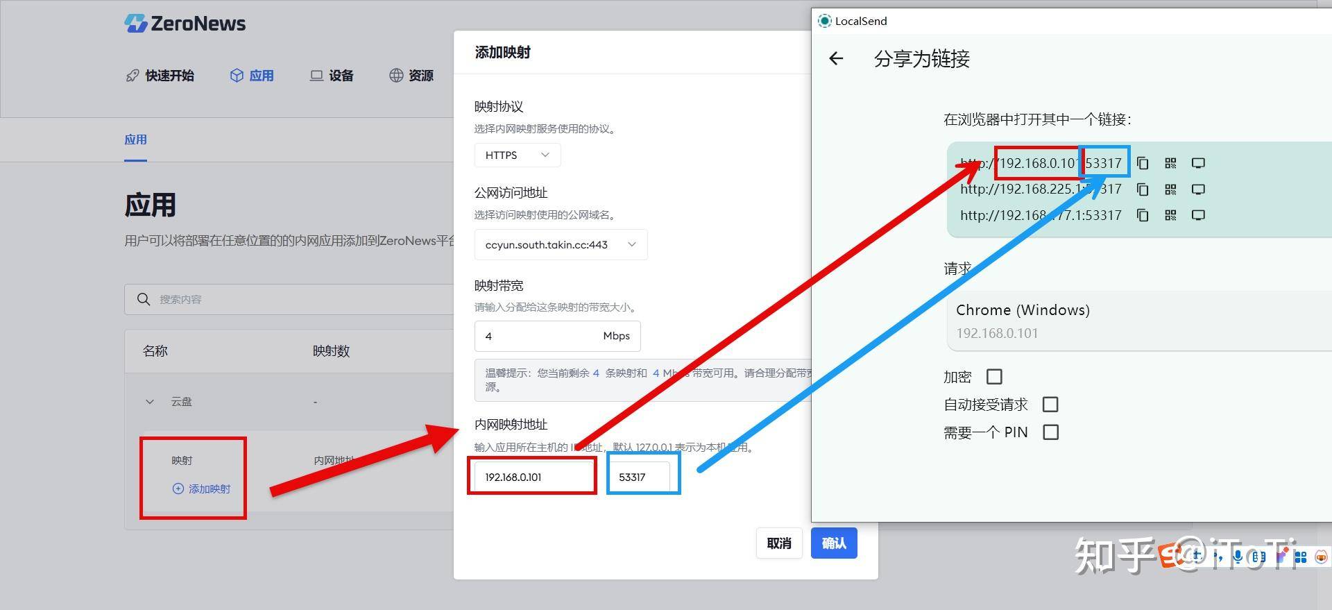 怎么将超大的文件传输给别人？  第17张