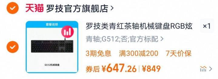上大学的孩子想换台快5万电脑，好贵，求助大家该不该给他配？  第4张