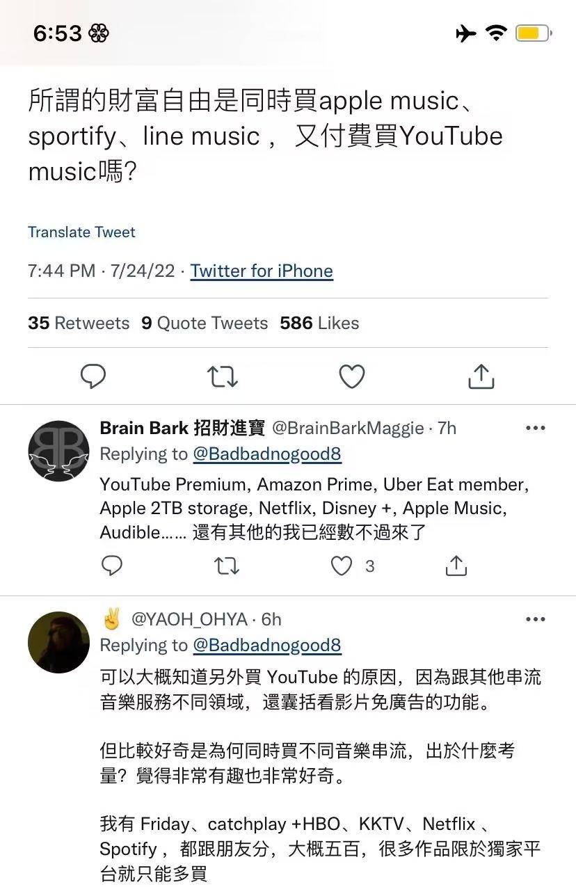 大家很少用 iOS 自带 app 吗，为什么？  第28张