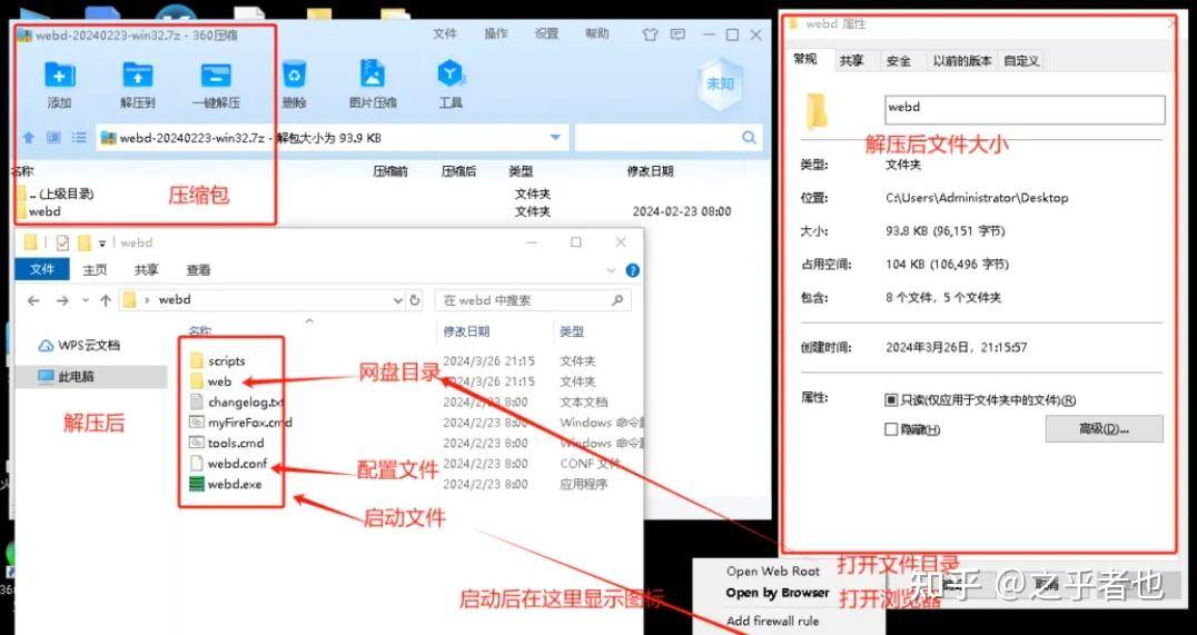 为什么百度网盘这么垃圾？  第2张