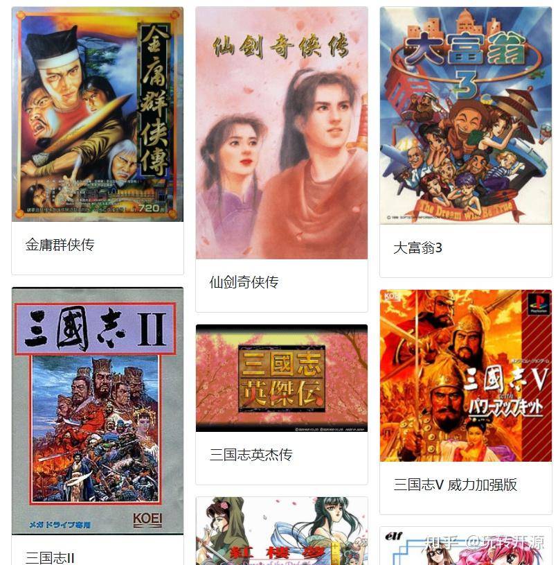 有哪些好玩的开源游戏？  第48张