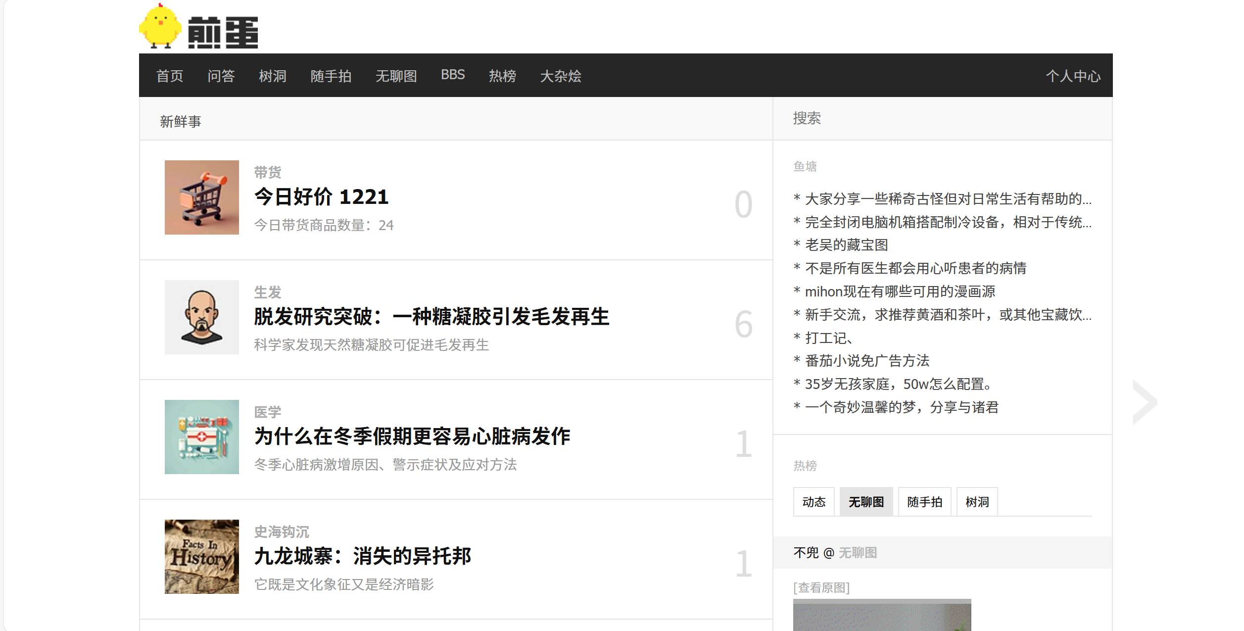 有哪些你一打开，就令你惊讶的网站？  第20张