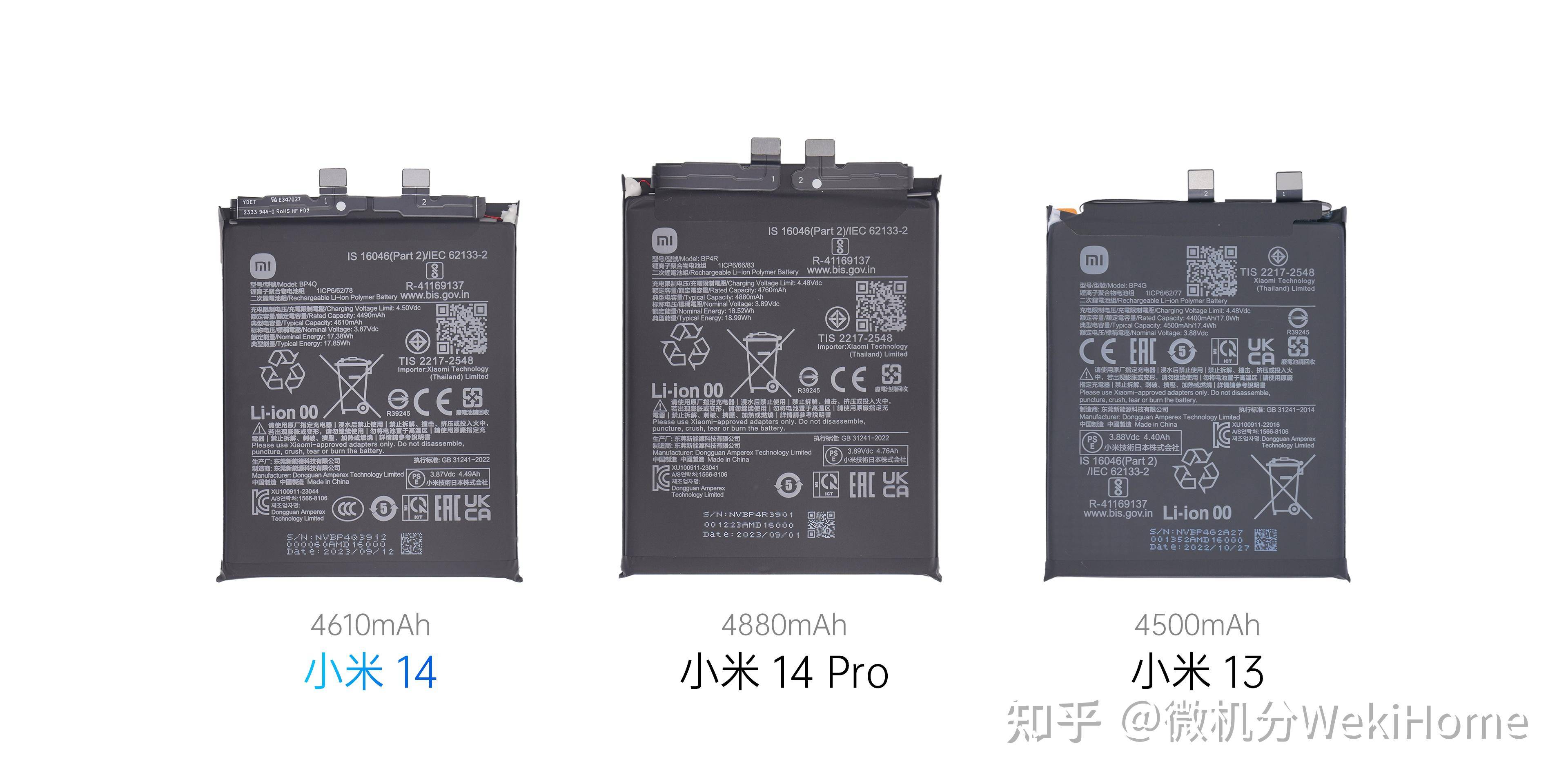 如何评价小米14这款手机？  第20张