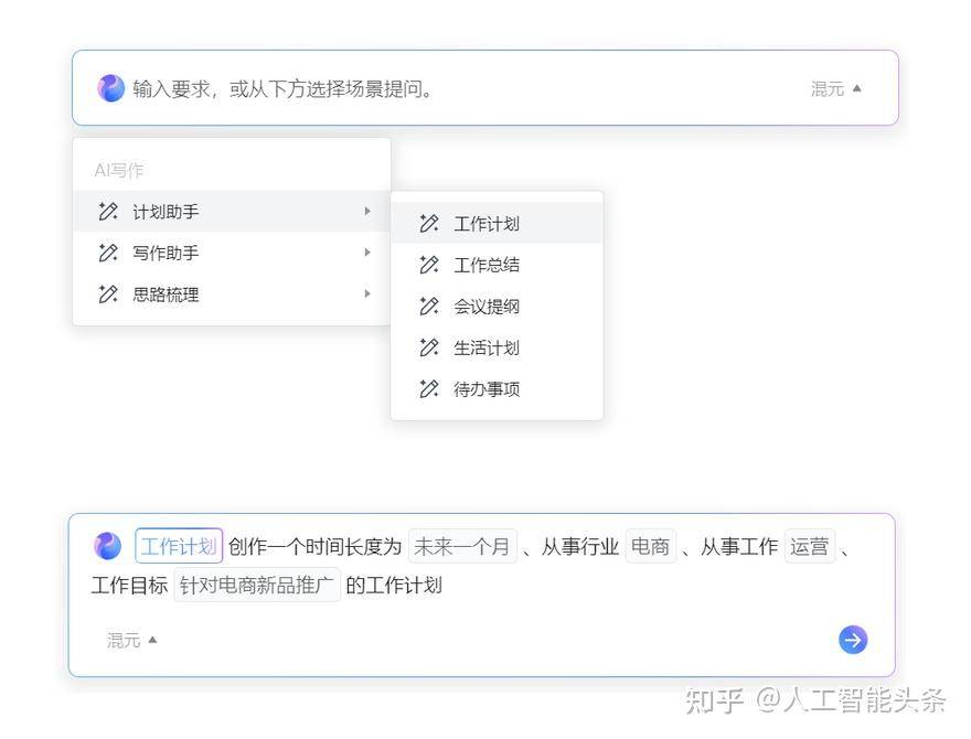 如何评价腾讯新推出的腾讯文档？  第6张