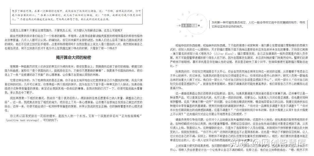 你收藏了哪些网盘资源?  第5张