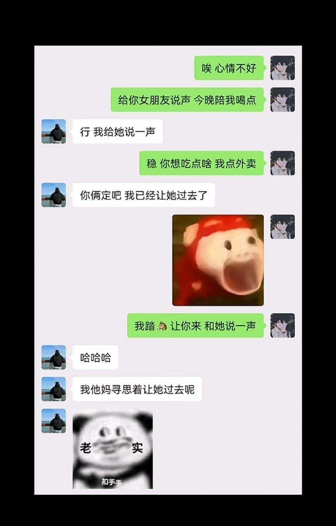 有哪些看了憋不住笑的图片?  第15张