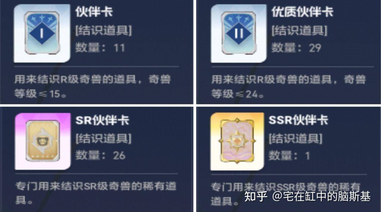 如何看待腾讯帕鲁新游《酷比大陆》？  第16张