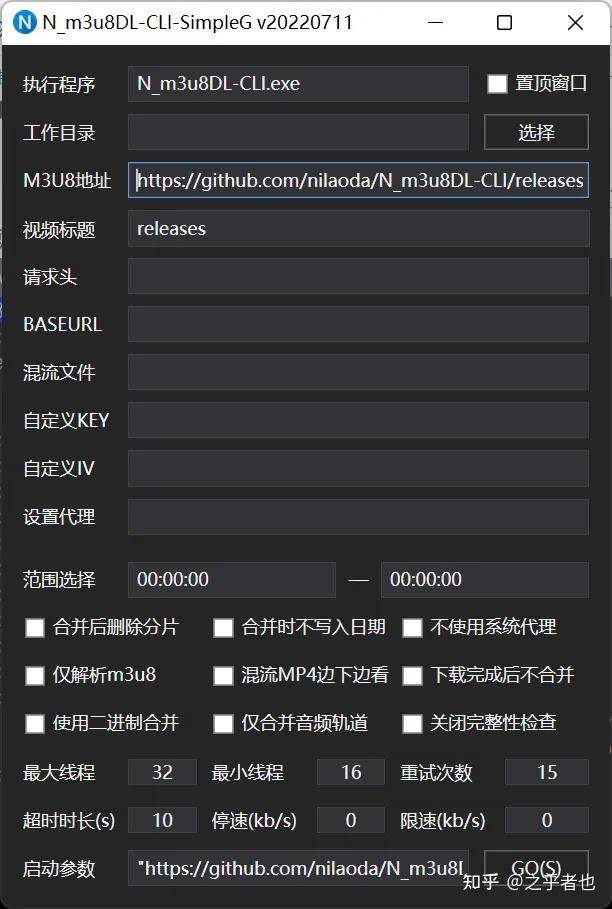 求教，一些网页视频的下载方法？  第15张