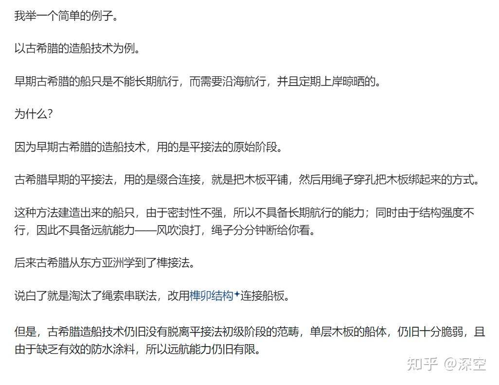 为什么西方不承认中国古代科学的东学西渐？  第1张