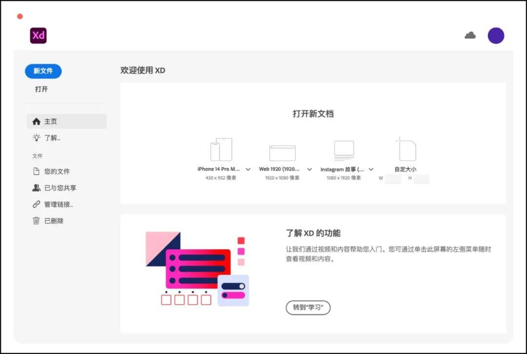 Adobe家族各个软件的功能都是什么？  第9张