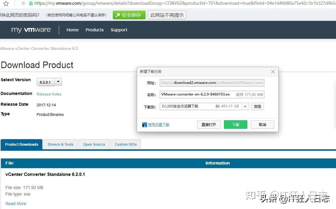 服务器用虚拟机还是物理机好？  第1张