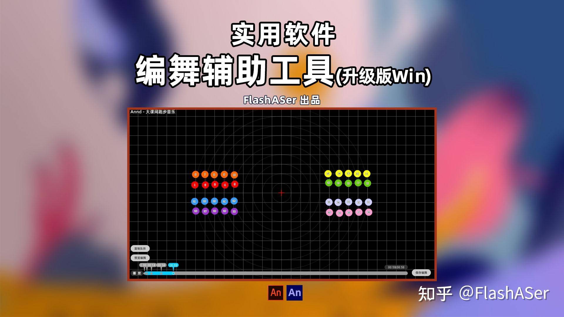 电脑上一些实用的软件？  第1张