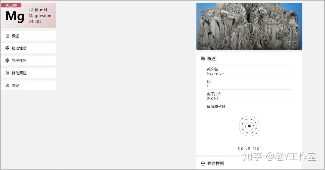 你知道哪些让人眼前一亮的网站?  第8张