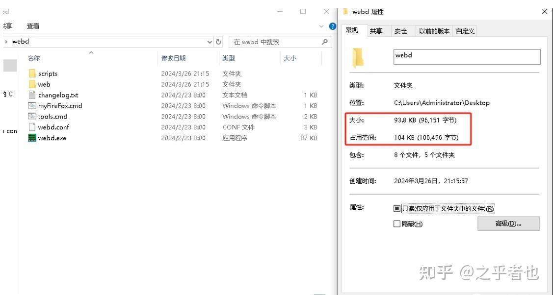 为什么百度网盘这么垃圾？  第1张