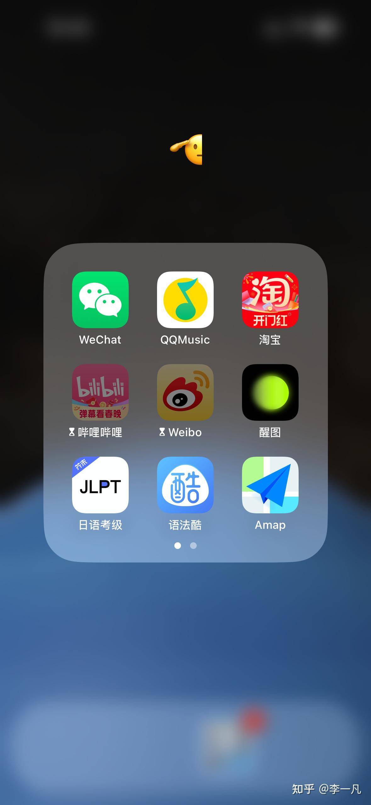 极简主义者的手机里一般会装哪些应用？  第3张
