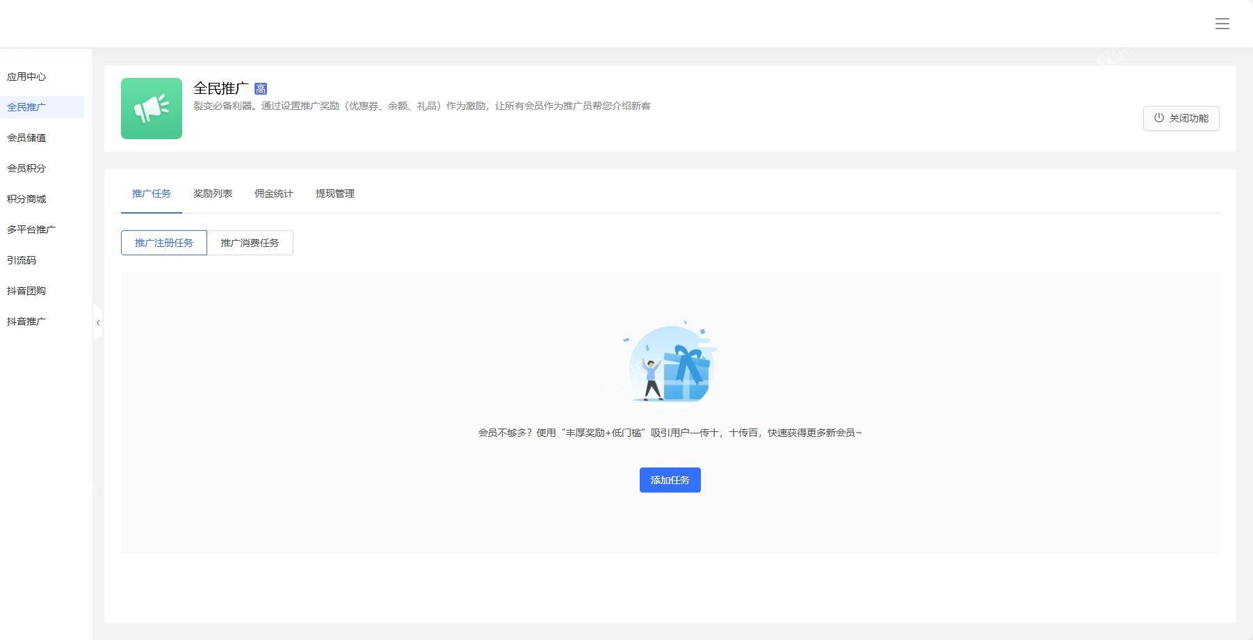 网站关停后，为什么必须要注销备案和域名信息？  第4张