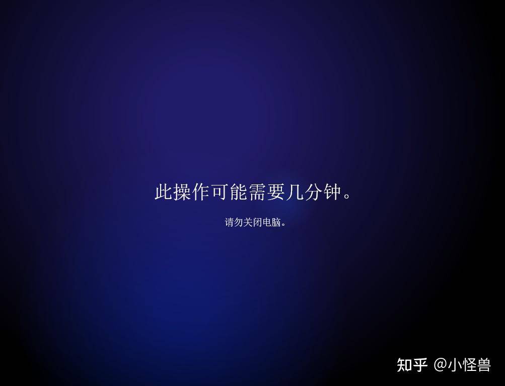 如何重装电脑系统？？  第36张