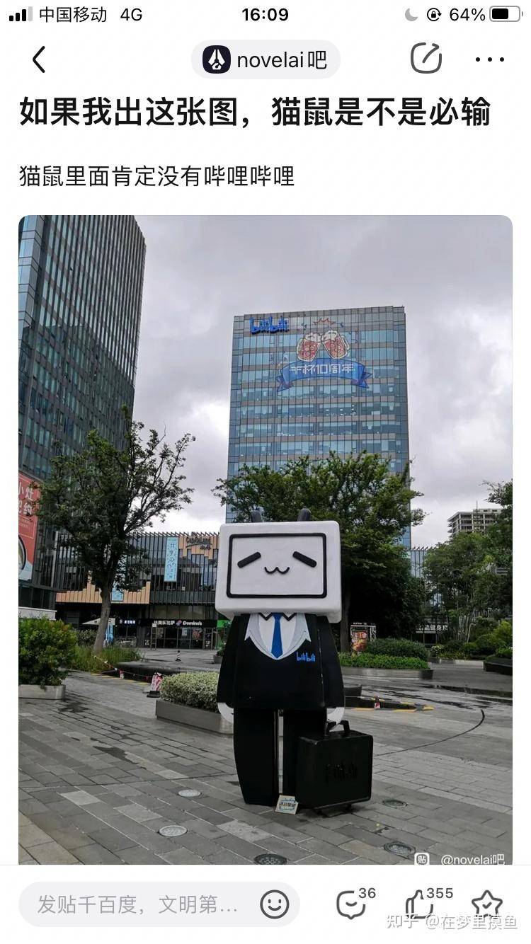 百度贴吧有哪些有意思的吧？  第235张