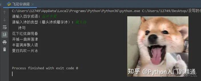 怎么自学python，大概要多久？  第25张