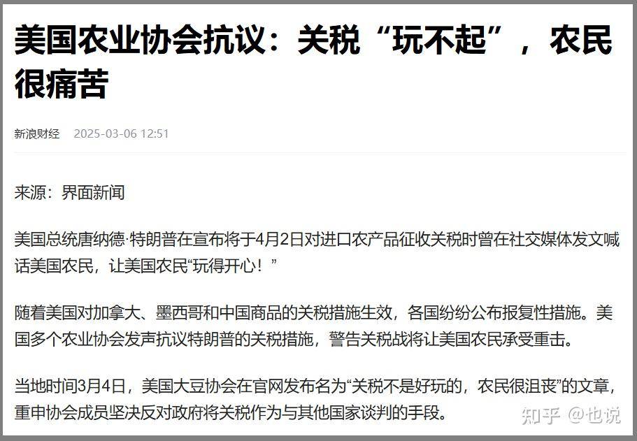 如果高达200%的进口关税最终落地会是什么样的情况？  第6张